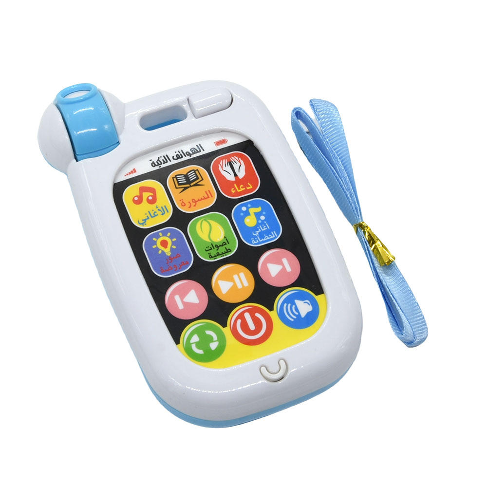 Arabic Soothing Toy Phone Smar - Baby Nursery Songs recension och pris