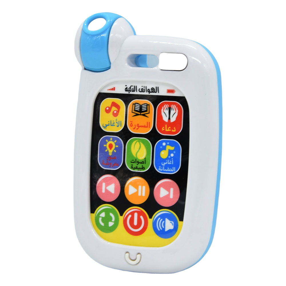 Arabic Soothing Toy Phone Smar - Baby Nursery Songs recension och pris