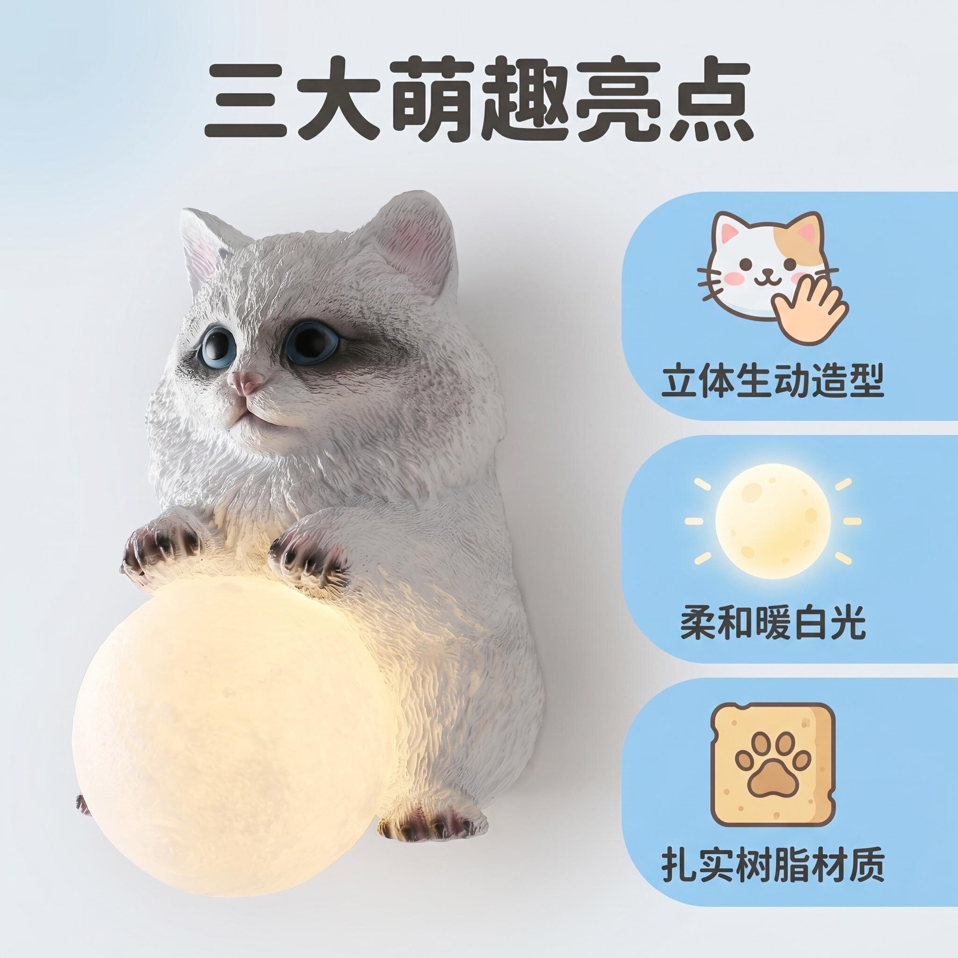 cat Moon Wall Lamp Children's  - Baby Nursery Light Fixture recension och pris